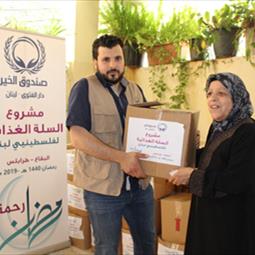 توزيع السلل الغذائية وكسوة العيد لأخواننا الفلسطينيين في شمال لبنان 