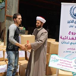 توزيع السلل الغذائية وكسوة العيد لأخواننا الفلسطينيين في البقاع
